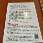 スカイワードレストランそらいろ - 