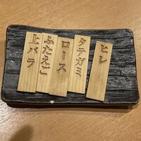 桜肉料理専門店 焼馬 古閑 - 