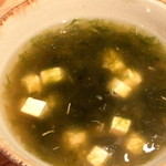 アーサ汁(生アーサー)