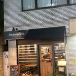ブラッスリー・ヴィ - 