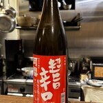 炭火と酒 心月 - 