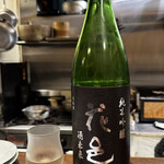 炭火と酒 心月 - 