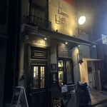 フレンチレストラン らみらむ - 