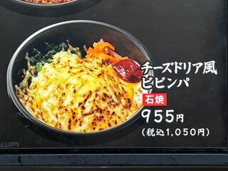 Broil 가루이자와점