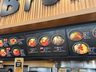 Broil 가루이자와점