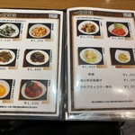 江南 柳橋本店 - 