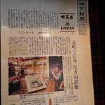 ミニ・ルーム - メディア