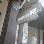 ミニ・ルーム - 外観