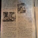 ミニ・ルーム - メディア