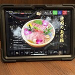 神戸ビーフ焼肉　お加虎　離れ - 