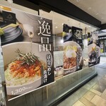 ダテ カフェ オーダー - 