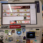 純手打うどん よしや - 