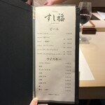 江戸前寿司 すし福 - 