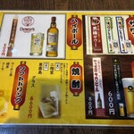 おでん屋 金太 - 