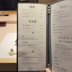 江戸前寿司 すし福 - 