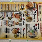 おでん屋 金太 - 