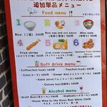 洋食屋 銀座ランプ亭 - 休日の追加単品メニュー