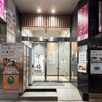 江戸前寿司 すし福 - 