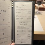 江戸前寿司 すし福 - 