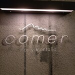 コメール マル イ モンターニャ - 