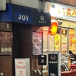 立ち飲み しろちゃん - 外観