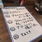 レストラン おみつ - 