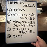 レストラン おみつ - 