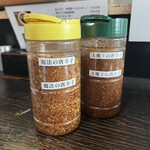 ラーメン屋SUN - 