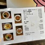 ラーメン屋SUN - 