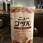 酒場ぎょうにんべん - 