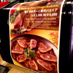 スペイン炭火焼料理 エル フォゴン - 