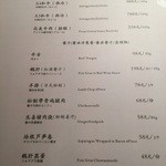 锦阁樱海日本铁板烧料理 - 