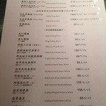 锦阁樱海日本铁板烧料理 - 