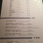 锦阁樱海日本铁板烧料理 - 