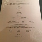 锦阁樱海日本铁板烧料理 - 