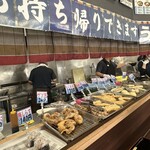 セルフうどん てまり - 