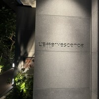 レフェルヴェソンス - 