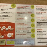 快食空間 makanaiya - 