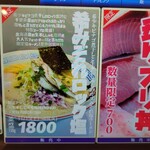 上方レインボー - 