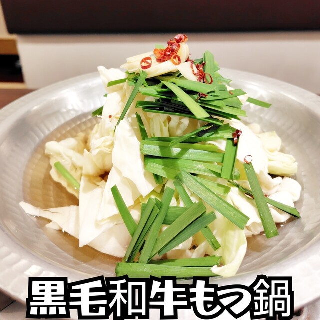 Kasu Udon Fudo photo 4