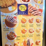 ふくてい 有楽町本店 - 