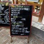 大阪あべの赤のれん - 