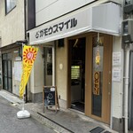 RAMEN ガモウスマイル - 