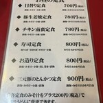 大阪あべの赤のれん - 