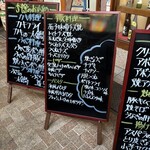 大阪あべの赤のれん - 