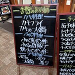 大阪あべの赤のれん - 