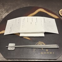 SHARI赤坂 / 鉄板焼みたき赤坂 - 