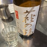 鶏が好きだと酒びたい - 