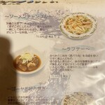 医食同源 南風原 - 