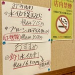 医食同源 南風原 - 